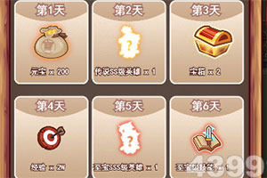翻转这把刀破解版下载