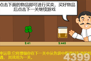 萌猫物语小米手游下载